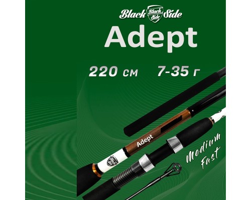 Удилище спин. Black Side ADEPT 22M 2,2m 7-35g