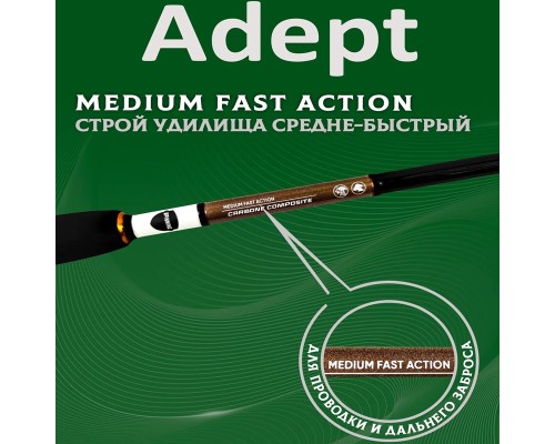 Удилище спин. Black Side ADEPT 22M 2,2m 7-35g