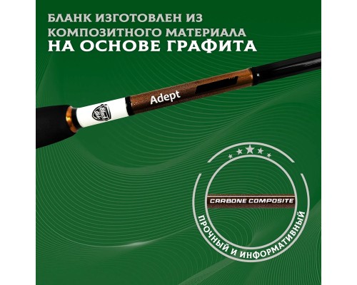 Удилище спин. Black Side ADEPT 22M 2,2m 7-35g