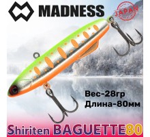 Раттлин Shiriten Baguette 80 #T05