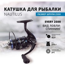 Катушка Nautilus Every 2500