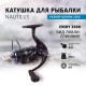 Катушка Nautilus Every 2500