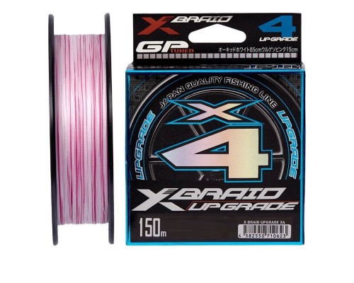 Шнур YGK X-Braid Upgrade X4 150m #1.0-18lb Астана