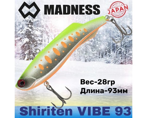 Раттлин Shiriten Vibe 93 #T05