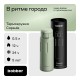 Термос питьевой, вакуумный, бытовой, тм "bobber". Объем 0,5 литра. Артикул Capsule-500 Sage Green