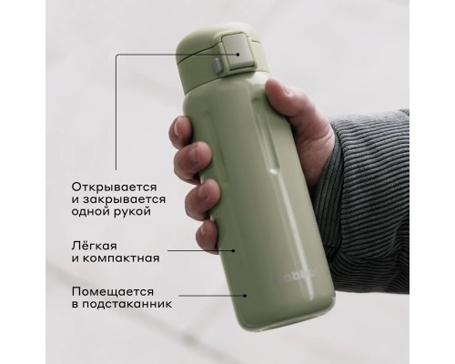 Термос питьевой, вакуумный, бытовой, тм "bobber". Объем 0,5 литра. Артикул Capsule-500 Sage Green