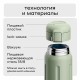 Термос питьевой, вакуумный, бытовой, тм "bobber". Объем 0,5 литра. Артикул Capsule-500 Sage Green