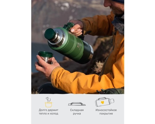 Термос бытовой, вакуумный (для напитков), тм "Арктика", 2200 мл, арт. 106-2200Р (зеленый)