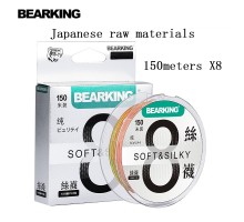 Шнур BearKing X8 0,14мм 11,8кг 150м Зеленый