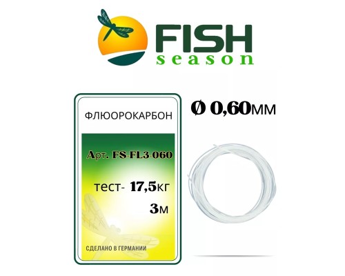 Поводковый материал FS флюорокарбон 0,60мм 17,5кг 3м FL-060
