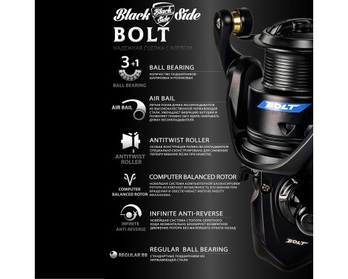 Катушка безынерционная Black Side BOLT 3000FD (3+1 подш.)