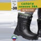 Сапоги мужские Чесла -30 р41