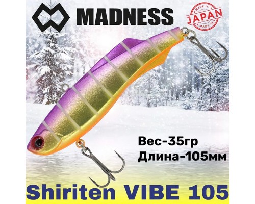 Раттлин Shiriten VIBE 105 #R05