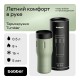 Термос питьевой, вакуумный, бытовой, тм "bobber". Объем 0,5 литра. Артикул Tumbler-500 Sage Green