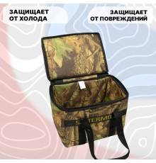 Термочехол под АКБ 75-90А/ч СИБТЕРМО