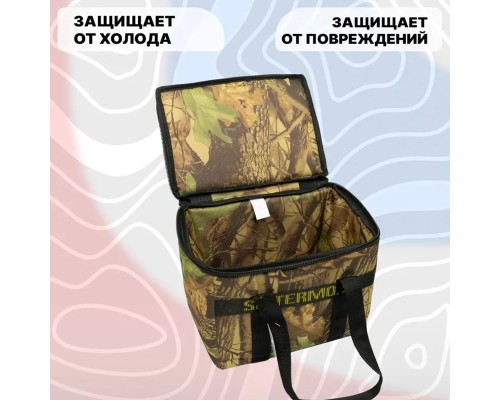 Термочехол под АКБ 75-90А/ч СИБТЕРМО