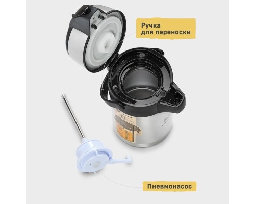 Термос вакуумный, бытовой, тм "Арктика", 2500 мл, арт. 501-2500