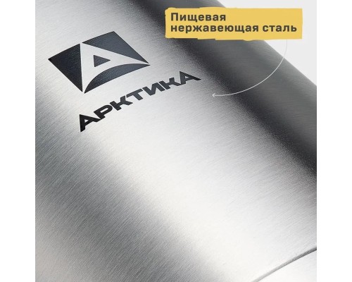 Термос вакуумный, бытовой, тм "Арктика", 2500 мл, арт. 501-2500