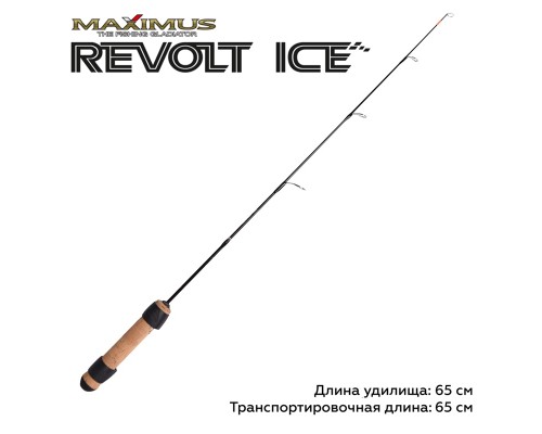 Удочка зимняя Maximus Revolt Ice 26M 65см до 30гр