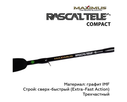 Удочка зимняя Maximus RASCAL Tele Compact 202MH 50см до 40гр.