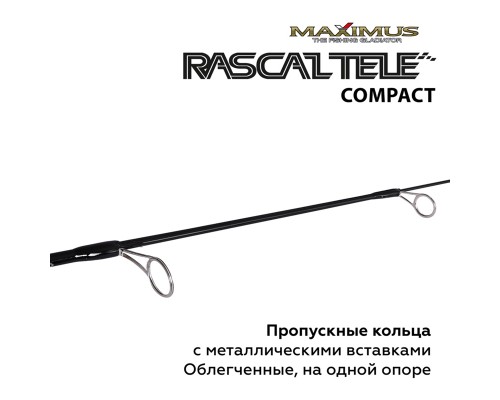Удочка зимняя Maximus RASCAL Tele Compact 202MH 50см до 40гр.