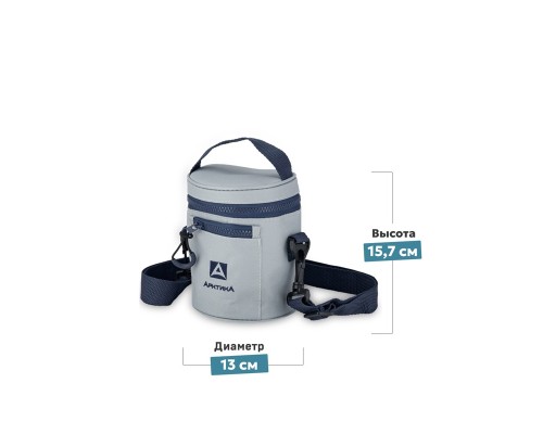Сумка для термоса для еды "Арктика" 500 мл, серая