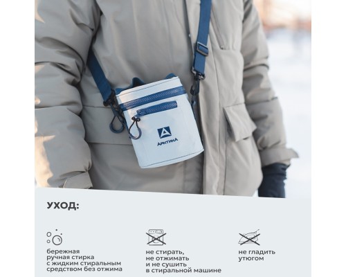 Сумка для термоса для еды "Арктика" 500 мл, серая