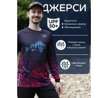 Джерси CF Perch Hunter (XL)