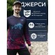 Джерси CF Perch Hunter (XL)