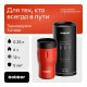 Термос питьевой, вакуумный, бытовой, тм "bobber". Объем 0,35 литра. Артикул Tumbler-350 Cayenne Red