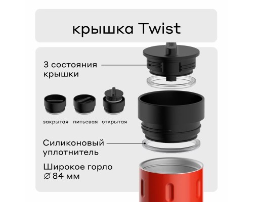 Термос питьевой, вакуумный, бытовой, тм "bobber". Объем 0,35 литра. Артикул Tumbler-350 Cayenne Red Термос питьевой, вакуумный, бытовой, тм "bobber". Объем 0,35 литра. Артикул Tumbler-350 Cayenne Red