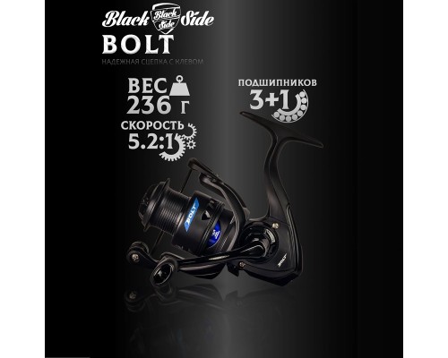 Катушка безынерционная Black Side BOLT 2000FD (3+1 подш.)