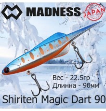 Раттлин Shiriten Magic Dart 90 #R07
