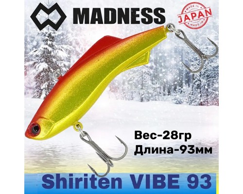 Раттлин Shiriten Vibe 93 Silver Powder Series #SY06/53