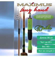 Зимняя удочка Maximus LONG HAND 382MH PIKE 0,95м до 40гр
