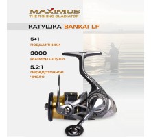 Катушка безынерционная Maximus Bankai LF 3000 (5+1 подш.)