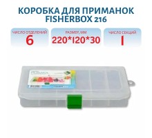 Коробка FisherBox 216 для приманок (220*120*30мм)