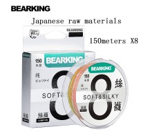 Шнур BearKing X8 0,12мм 9,6кг 150м Мультиколор