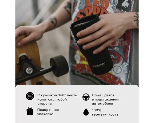 Термос питьевой, вакуумный, бытовой, тм "bobber". Объем 0,35 литра. Артикул Tumbler-350 Black Coffee Термос питьевой, вакуумный, бытовой, тм "bobber". Объем 0,35 литра. Артикул Tumbler-350 Black Coffee