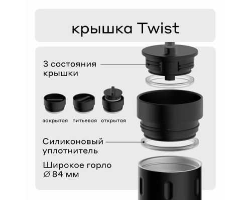 Термос питьевой, вакуумный, бытовой, тм "bobber". Объем 0,35 литра. Артикул Tumbler-350 Black Coffee Термос питьевой, вакуумный, бытовой, тм "bobber". Объем 0,35 литра. Артикул Tumbler-350 Black Coffee