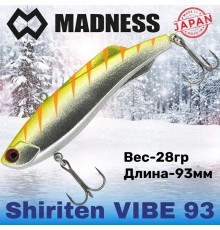 Раттлин Shiriten VIBE 93 Silver Powder Series #SY10