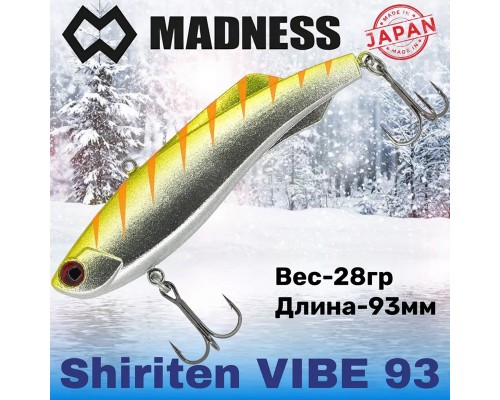 Раттлин Shiriten VIBE 93 Silver Powder Series #SY10