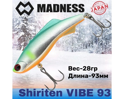 Раттлин Shiriten VIBE 93 Silver Powder Series #SY08