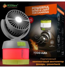KILNEX кемпинговый фонарь вентилятор с функцией повербанка