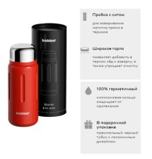 Термос для напитков, вакуумный, бытовой, тм "bobber". Объем 1,36 литр. Артикул Barrel-1360 Cayenne Red