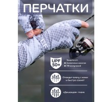 Перчатки CF Company Scale sleeves (L)