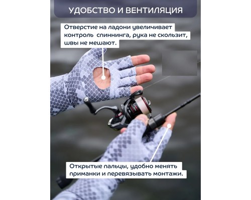 Перчатки CF Company Scale sleeves (L)