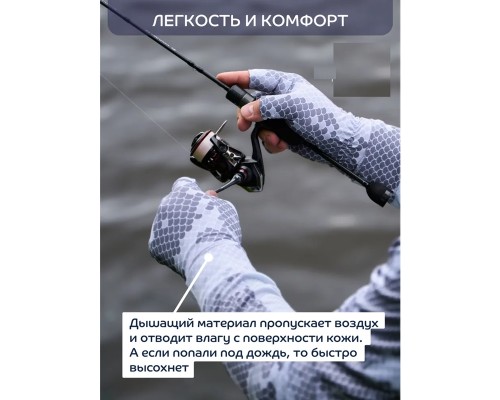 Перчатки CF Company Scale sleeves (L)