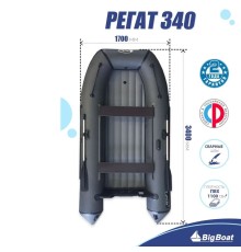 Лодка BIG BOAT РЕГАТ 340 НДНД Серая