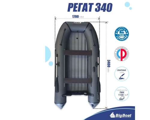 Лодка BIG BOAT РЕГАТ 340 НДНД Серая